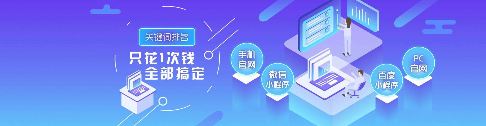 惠东竞价托管