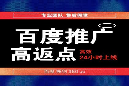 企业SEM竞价代运营效果显著案例
